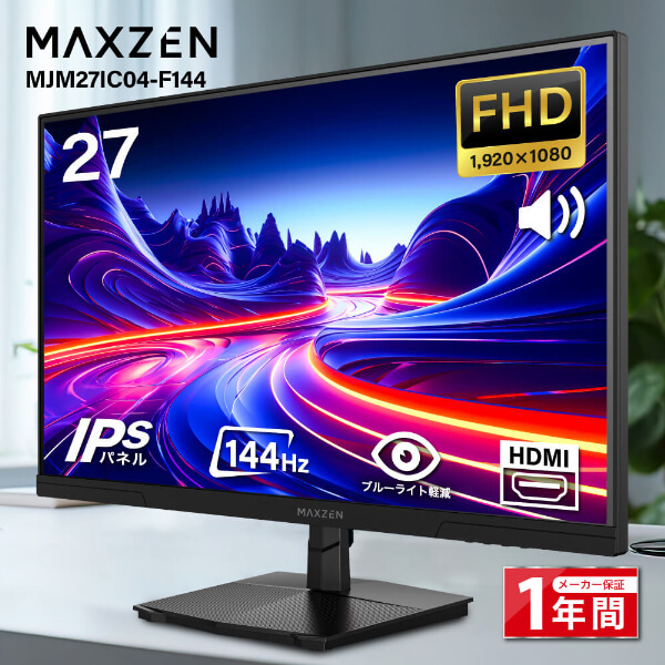 ASUS VG248QE-J（フルHD 24型LED液晶）144Hz駆動 パソコン用