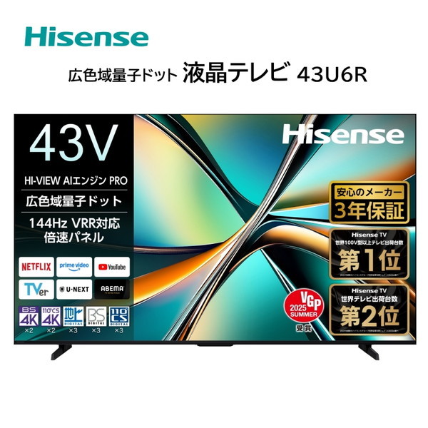新品未開封品 FUNAI　FL-43U3060　43V型　4K対応液晶テレビ 新品 FUNAI 4K対応 液晶テレビ 43インチ FL-43U3060 【公式通販】