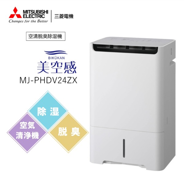 Panasonic F-Y60T9-W （ホワイト） 除湿機 - 最安値・価格比較 - Yahoo