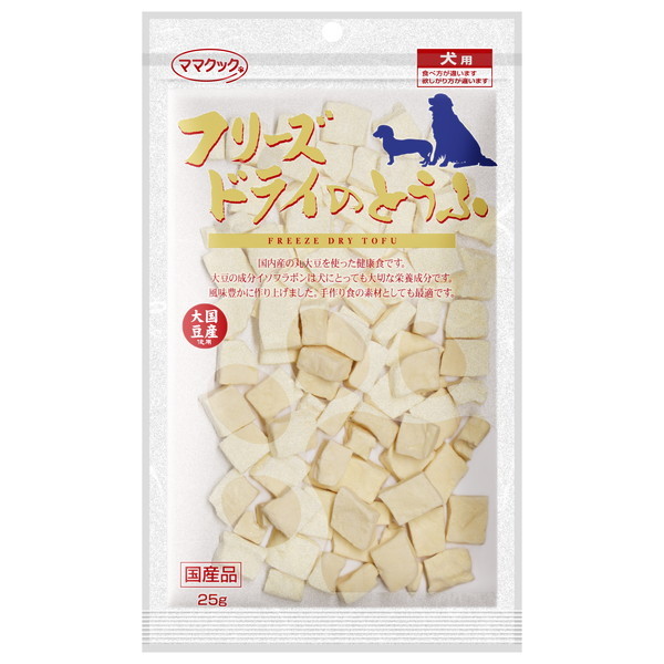 ママクック ママクック フリーズドライのとうふ 25g×1個 犬用おやつ、ガムの商品画像