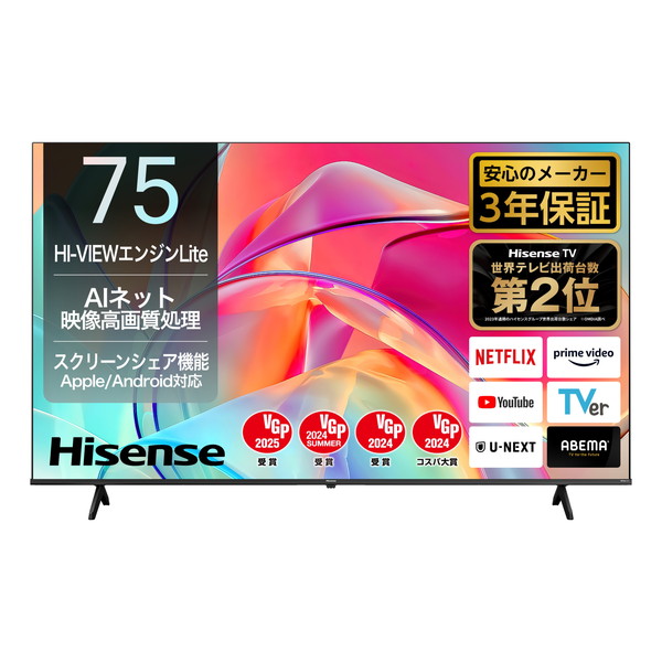 テレビ 75型 ハイセンス 4Kテレビ 75E6K 地上 BS CSデジタル 4Kチューナー 高画質 高音質 動画配信サービス 液晶テレビ、薄型テレビの商品画像