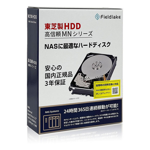 内蔵ハードディスク 東芝 TOSHIBA MN09ACA18T/JP MN-Heシリーズ （NAS） 3.5インチ内蔵HDD （18TB 7200rpm SATA 6Gb/s） 内蔵型ハードディスクドライブの商品画像