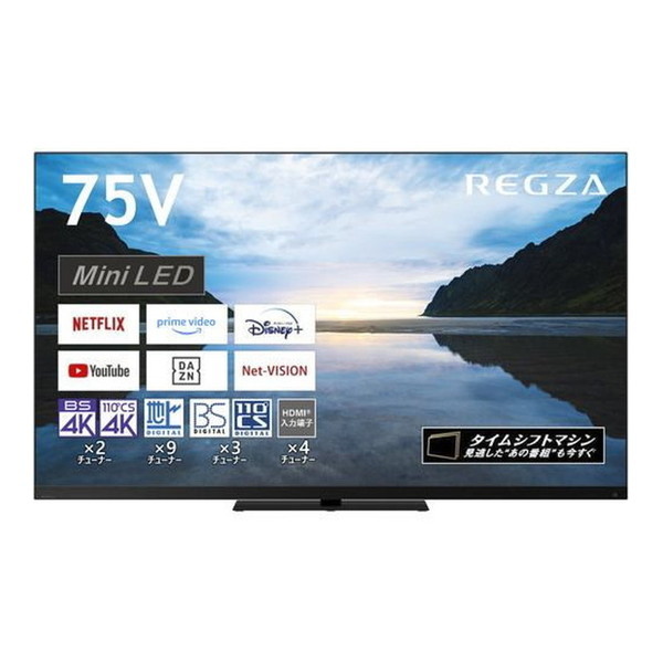 L*2様 REGZA レグザ 55Z870L 55型 液晶テレビ miniLED REGZA REGZA 55Z870M 液晶テレビ、薄型テレビ - 最安値・価格比較