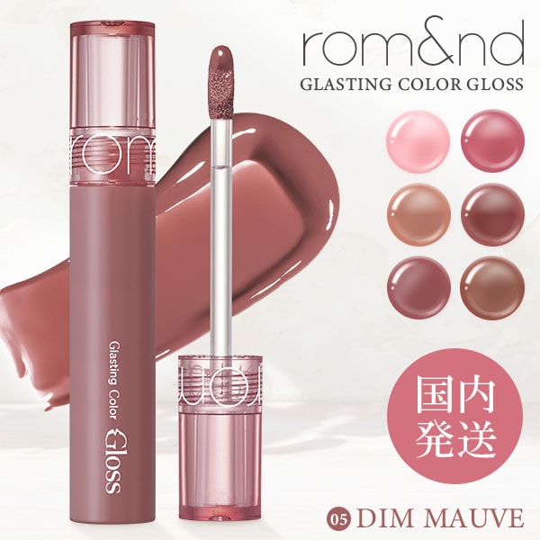 Christian Dior ディオール アディクト リップ マキシマイザー 6ml