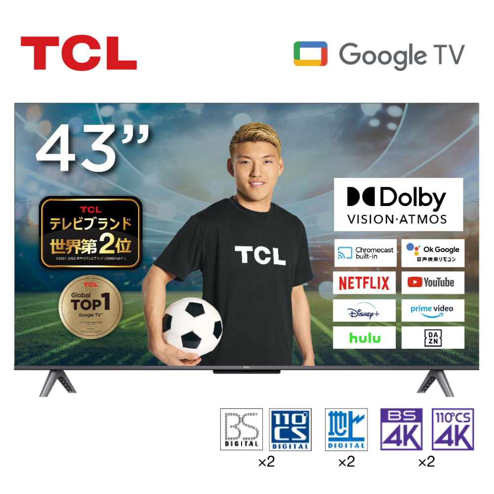 TCL 43型 43インチ スマートテレビ Google TV Wチューナー 4Kチューナー内蔵 Dolby 43V 地上BS110度CSデジタル VAパネル クロームキャスト内蔵 43V6A 液晶テレビ、薄型テレビの商品画像