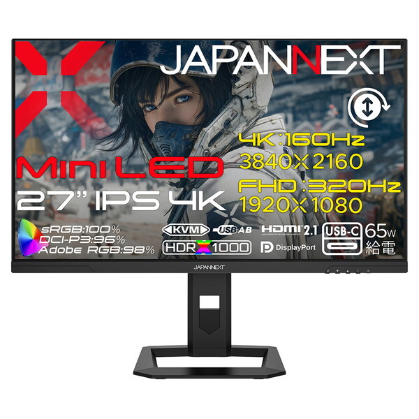 JAPANNEXT JN-IPSM27G1632UF-HSPC6 パソコン用ディスプレイ、モニター