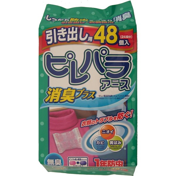 アース ピレパラアース 引き出し・衣装ケース用 無臭タイプ 48個入×1個の商品画像