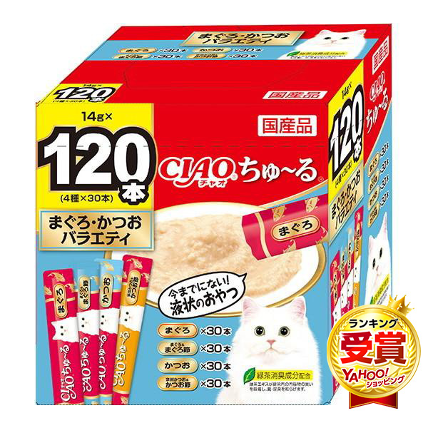 いなば チャオ CIAO ちゅ～る まぐろ・かつおバラエティ （14g×120本）×1個の商品画像