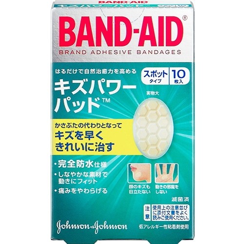 ジョンソン・エンド・ジョンソン バンドエイド キズパワーパッド スポットタイプ 10枚入×1個の商品画像