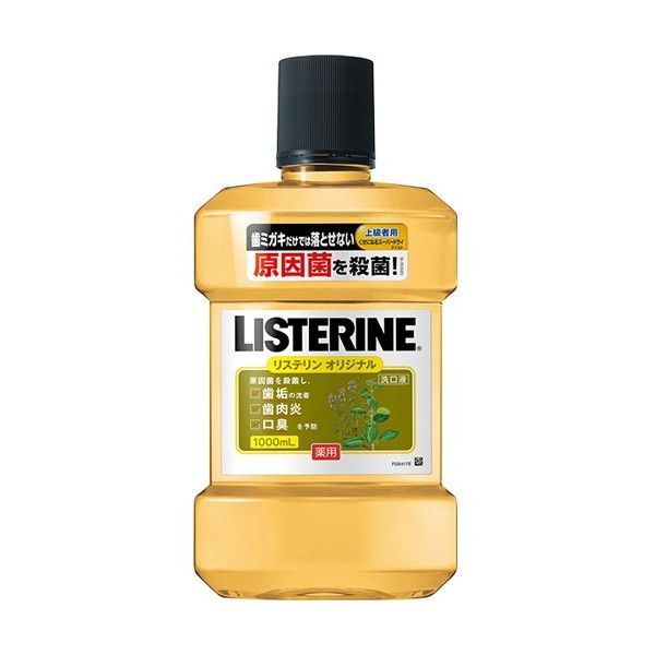 薬用リステリン オリジナル（医薬部外品）1000ml × 1本の商品画像