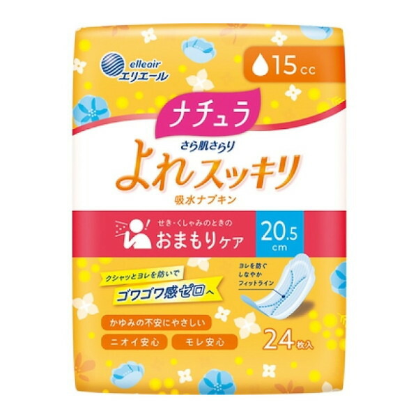 エリエール ナチュラ さら肌さらり よれスッキリ吸水ナプキン 20.5cm 15cc 24枚 × 1パックの商品画像