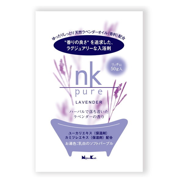 日本香堂 nk pure 入浴剤 ラベンダー 50g 浴用入浴剤の商品画像