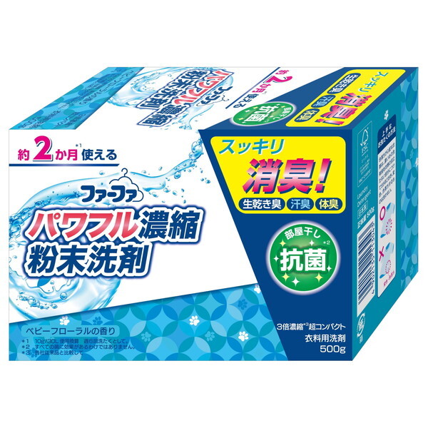 ミヨシ石鹸 ミヨシ石鹸 コナ石鹸 10kg×1個 粉末洗剤 - 最安値・価格