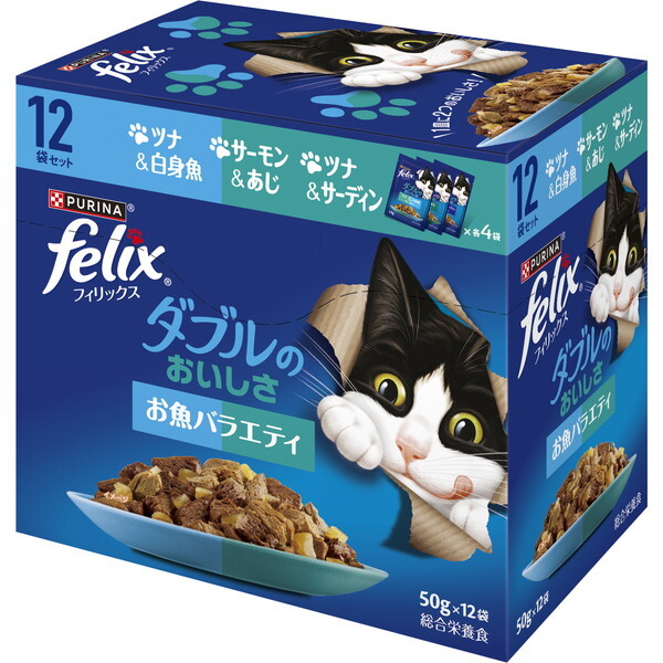 Nestle フィリックス ダブルのおいしさ お魚バラエティ（50g×12袋）×1セット PURINA フィリックス 猫缶、ウエットフードの商品画像