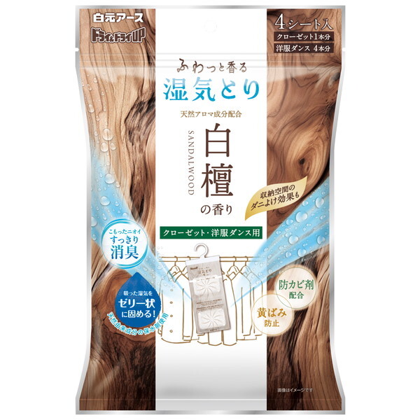 白檀の香り / 1個