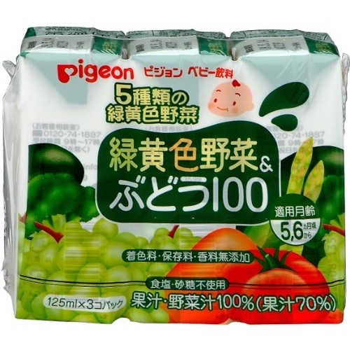 Pigeon 緑黄色野菜＆ぶどう100 紙パック 125ml×3本の商品画像