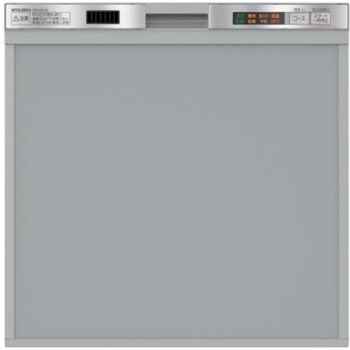 三菱電機 Ew 45h1s ステンレスシルバー ビルトイン食洗機 最安値 価格比較 Yahoo ショッピング 口コミ 評判からも探せる