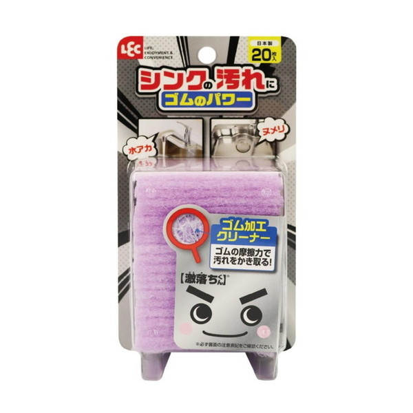 激落ちくん シンク洗い クリーナー 20枚入 ×1の商品画像