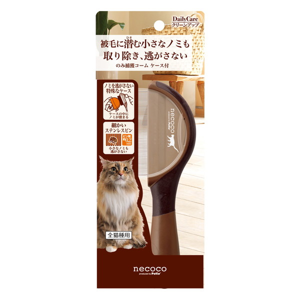 ペティオ necoco のみ捕獲コーム ケース付の商品画像