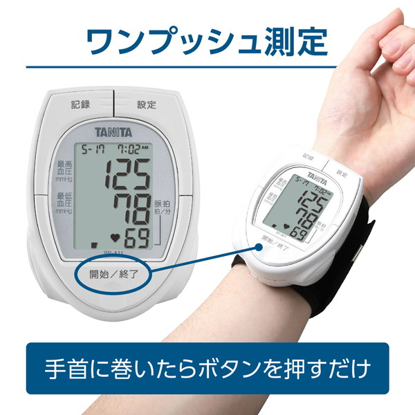  hemadynamometer wrist type tanitaTANITA BP-A11 white wrist type hemadynamometer 