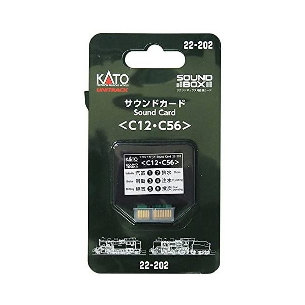 カトー Kato サウンドカード C56 サウンドボックス用音源 22 2 その他nゲージ 最安値 価格比較 Yahoo ショッピング 口コミ 評判からも探せる