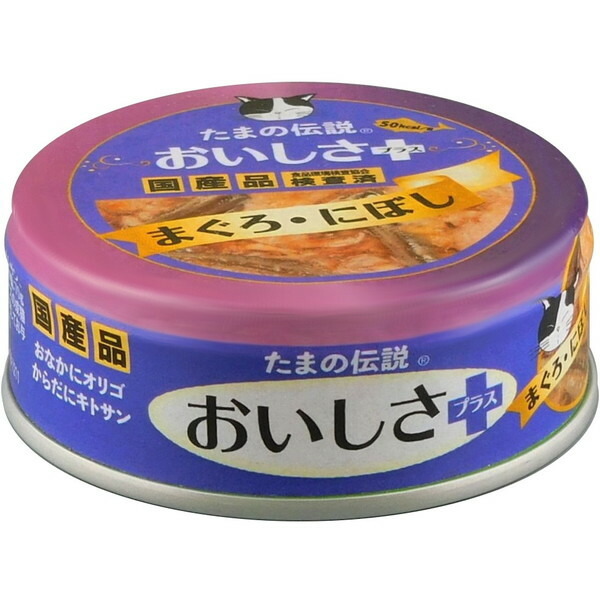 たまの伝説 たまの伝説 おいしさプラス まぐろ・にぼし 70g×1缶 猫缶、ウエットフードの商品画像