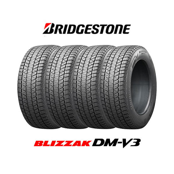BLIZZAK DM-V3 265/65R18 116Q XL タイヤ×4本セットの商品画像