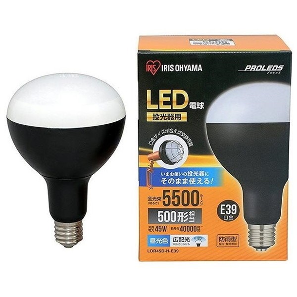 IRIS OHYAMA LED電球投光器用 LDR45D-H-E39 （昼光色） LED電球、LED蛍光灯の商品画像