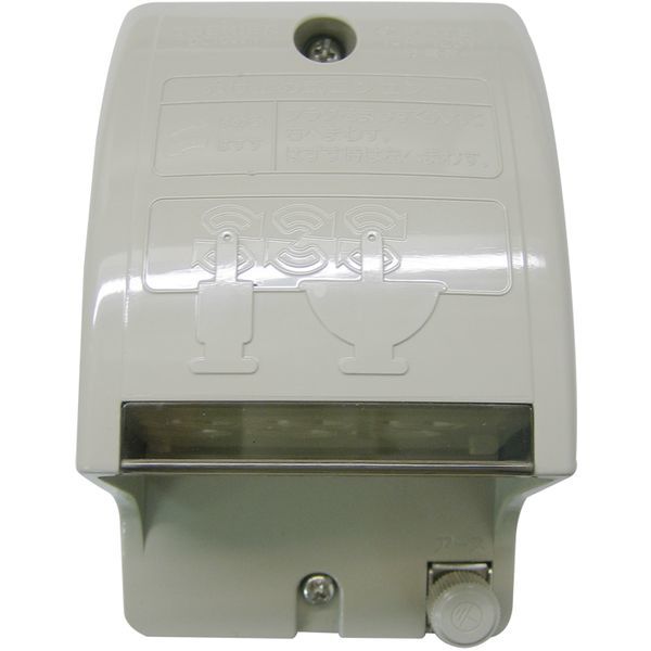  ohm electro- machine HS-U153BKE-G earth attaching . stop rainproof outlet 3.