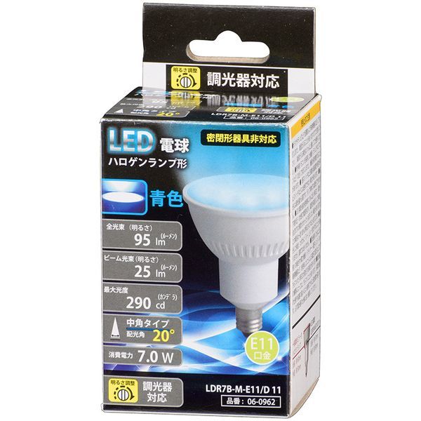 OHM LED電球 ハロゲンランプ形 中角タイプ LDR7B-M-E11/D 11 （青色） ×1個 LED電球、LED蛍光灯の商品画像