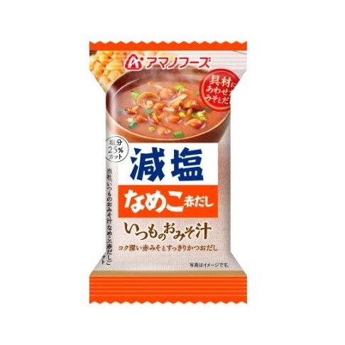 アマノフーズ アマノフーズ 減塩 いつものおみそ汁 なめこ赤だし 8g × 1個 即席みそ汁、吸い物の商品画像