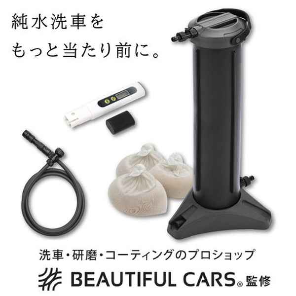 グリーンライフ ピュアニッシュプロ JU-03の商品画像