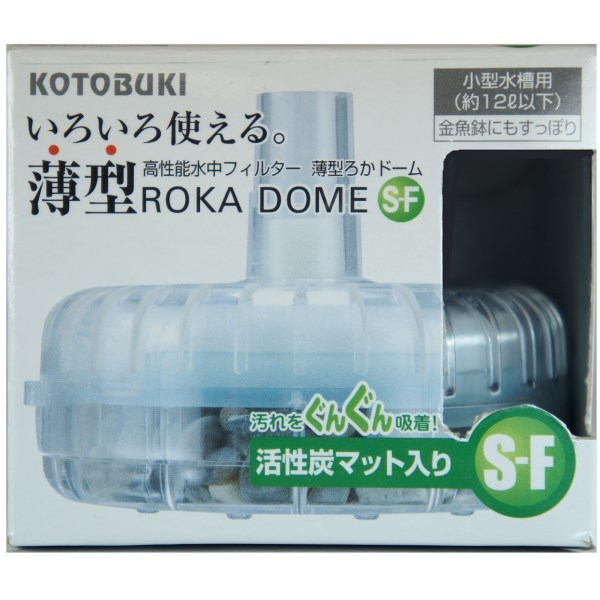 コトブキ 薄型ろかドームS-F フィルター（水槽、アクアリウム用品）の商品画像