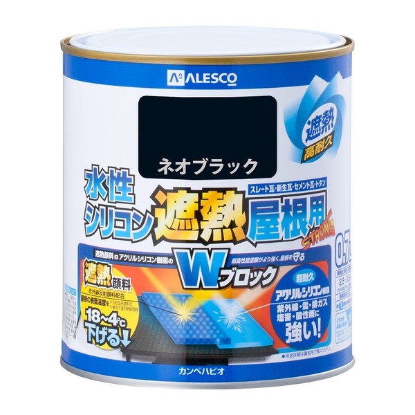 ネオブラック / 0.2L