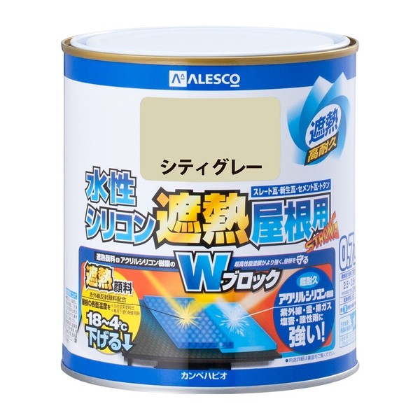 シティグレー / 0.2L