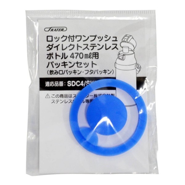 スケーター SDC4用 ダイレクト用パッキンセット SDC4-PSの商品画像