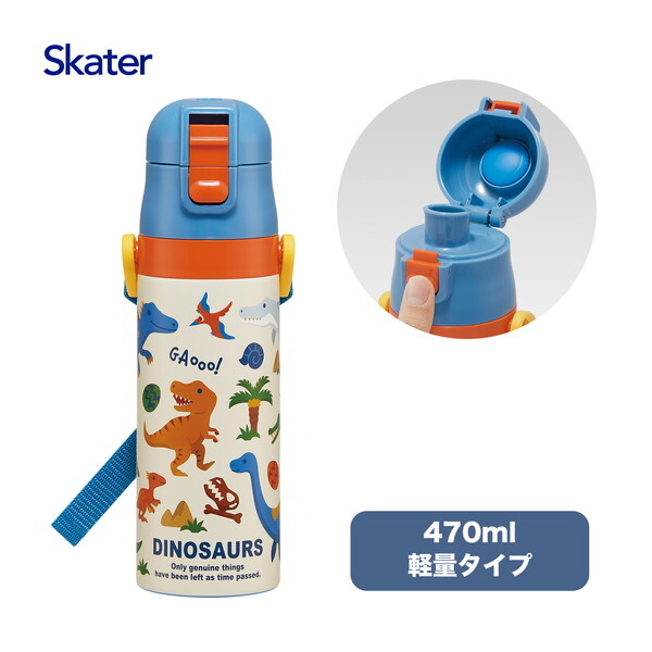 ディノサウルス26