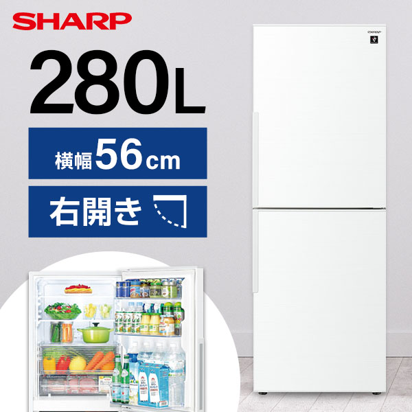 IRIS OHYAMA IRSN-27A-W（ホワイト） 冷蔵庫 - 最安値・価格比較