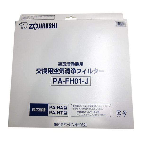 Fellowes Fellowes カーボンフィルター DX55/DB55専用 4枚入り ［FE