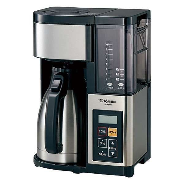 デロンギ 全自動コーヒーメーカー マグニフィカS ECAM22112W