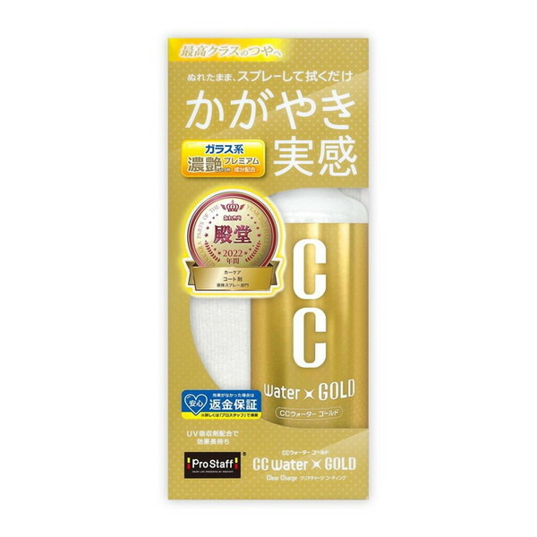 WAKOS WAKO'S ワコーズ グロスコート GC V208 4L カーワックス