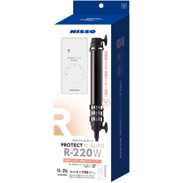 マルカン マルカン プロテクトICオート R-220W ニッソー 水槽用