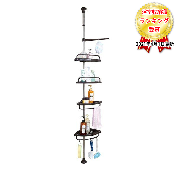 ステンレス突っ張りコーナーラック W335×D215×H1850～2500mm ND-7835 ブラウン色の商品画像