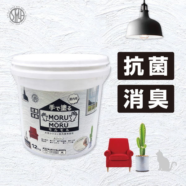 ニッペ 手で塗るMORUMORU （モルモル） 屋内用 12kg ホワイトの商品画像