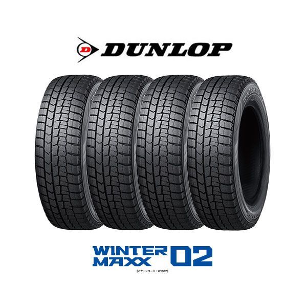 DUNLOP WINTER MAXX 02 155/65R14 75Q タイヤ×4本セット WINTER MAXX 