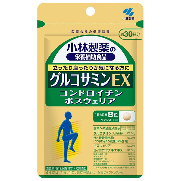 小林製薬 グルコサミンEX 30日分 240粒 × 1個の商品画像