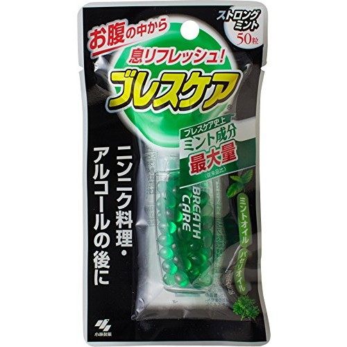 ブレスケア 水で飲む息清涼カプセル 本体 ストロングミント 50粒 小林製薬の商品画像