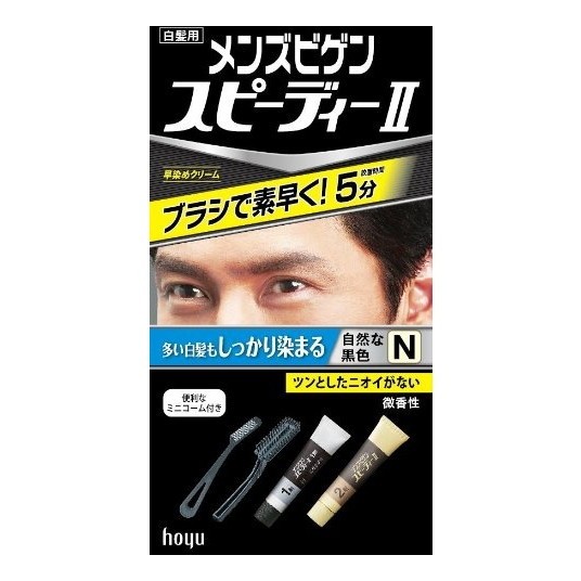 メンズビゲン スピーディーII N（自然な黒色）×1個の商品画像