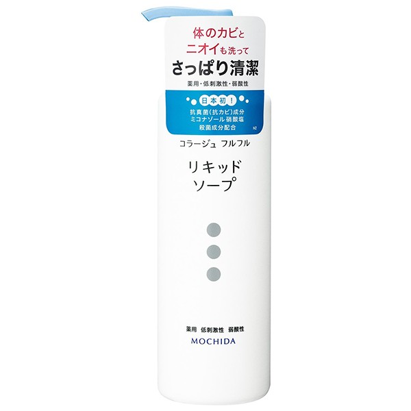 コラージュフルフル液体石鹸 250ml×1個の商品画像