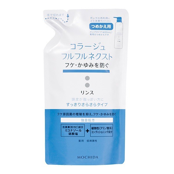 コラージュフルフル ネクストリンス すっきりさらさらタイプ 詰替用 280ml ×1の商品画像